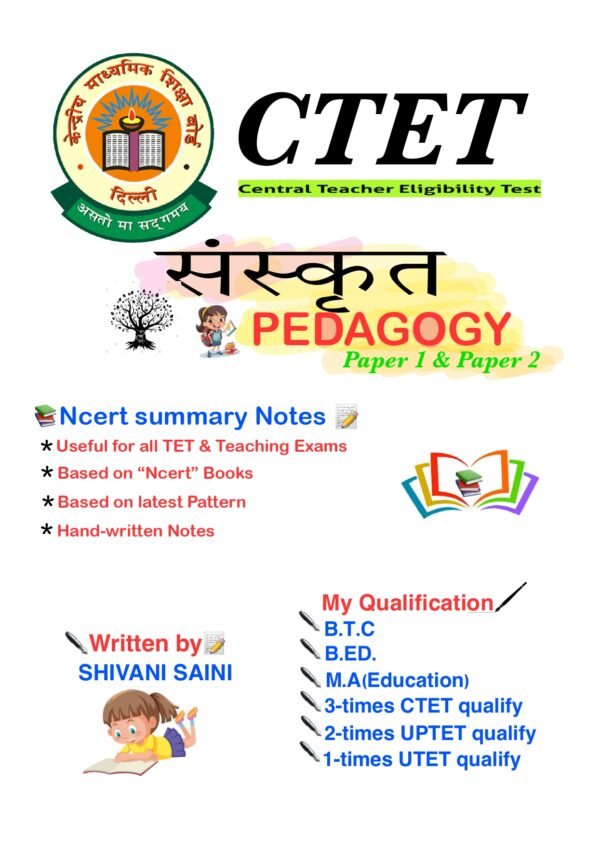 CTET Sanskrit Notes – Hindi Medium – Latest Edition